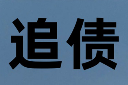 夫妻离婚后男方债务，女方需承担吗？